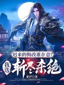 一剑灭星实力水平分析
