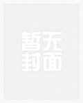 湘西赶尸人咒语